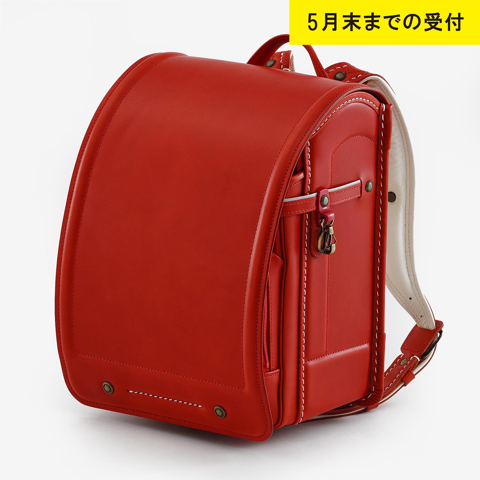 No.04 匠エイジング レッド