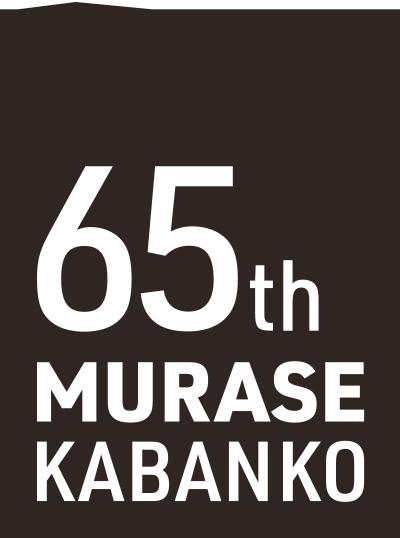 65 year MURASE KABANKO